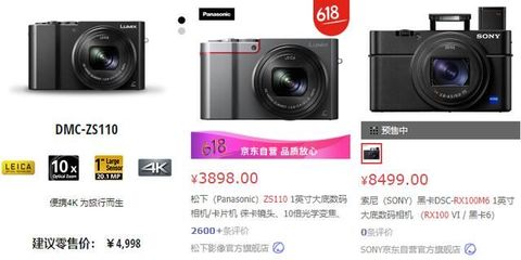 黑卡多少胶段畸变最小