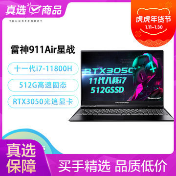 笔记本电脑最便宜的多少钱