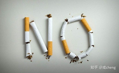戒烟成功率是多少