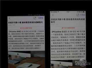 三星note5屏幕比例多少