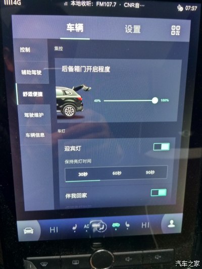 e想天开多少钱