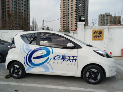 e想天开多少钱