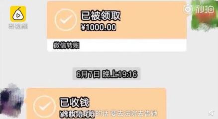 微信一年收钱能收多少