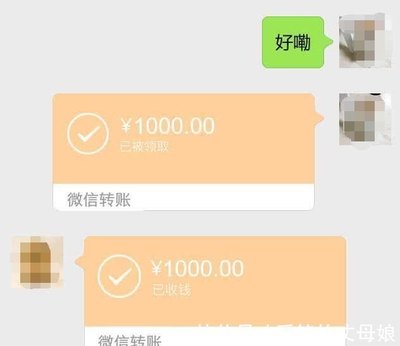 微信一年收钱能收多少