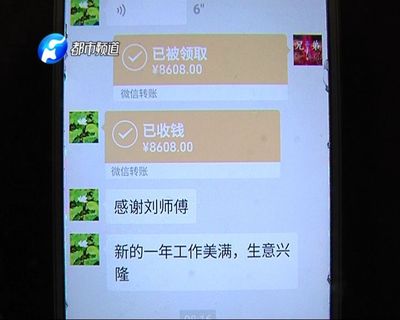 微信一年收钱能收多少