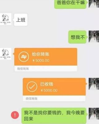 微信一年收钱能收多少