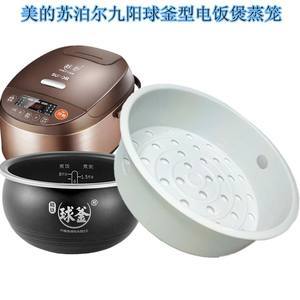 苏泊尔铁釜多少钱