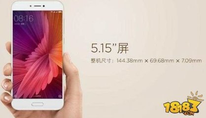 红米4x的前后像素多少钱