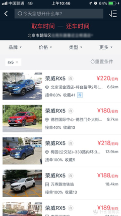 1 用车押金是多少钱