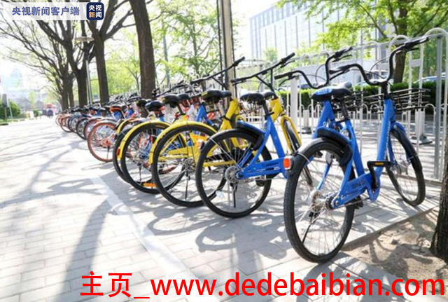 上海有多少量共享单车
