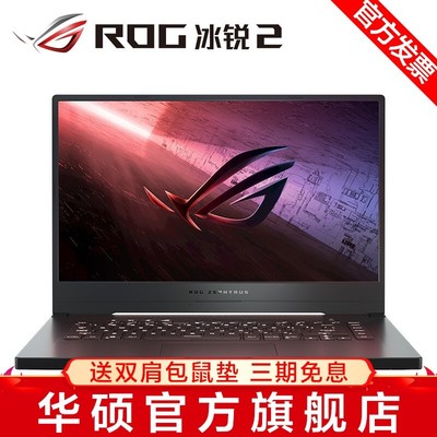 ROG游戏本多少钱