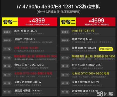 实体店电脑分期利息是多少钱