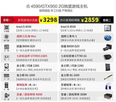 实体店电脑分期利息是多少钱