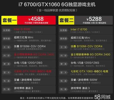 实体店电脑分期利息是多少钱