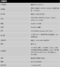 i5 3430多少钱