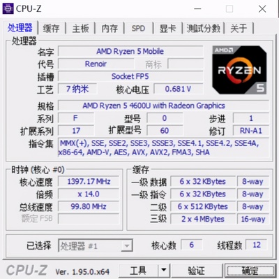 8mb内存是多少