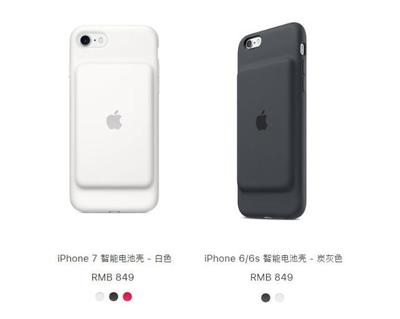 iphone7售价预计多少