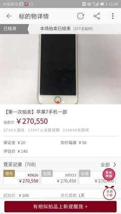128g二手苹果7多少钱