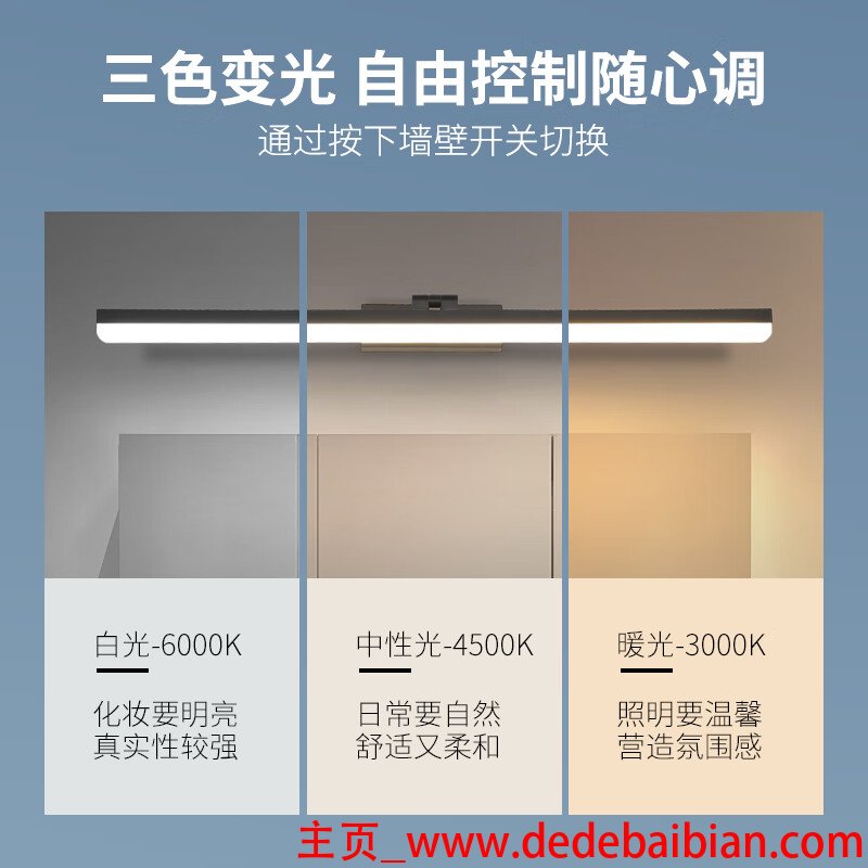 6000k是多少瓦