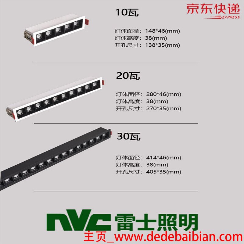 6000k是多少瓦