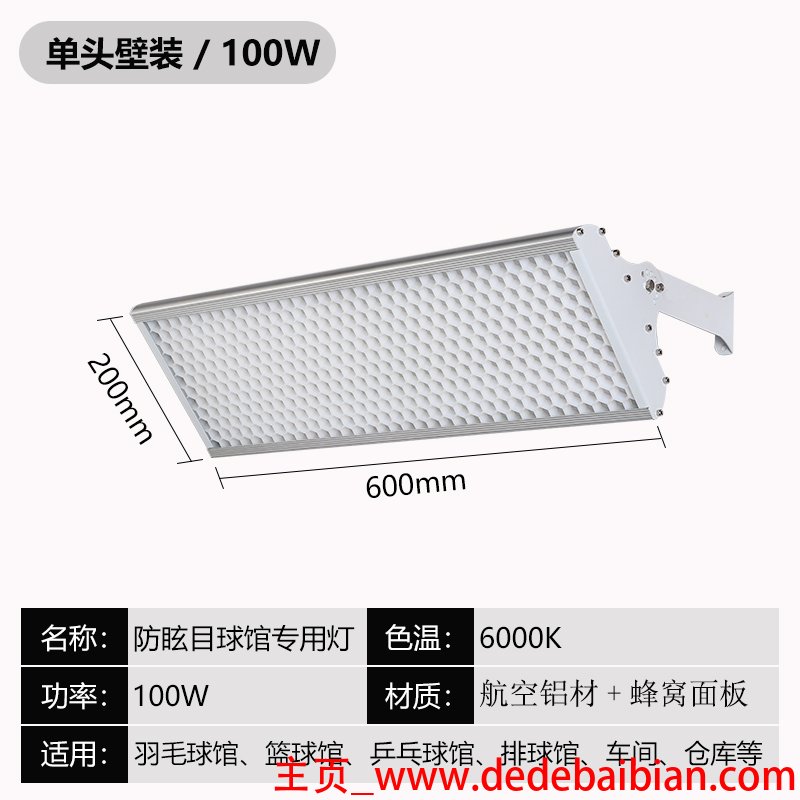 6000k是多少瓦