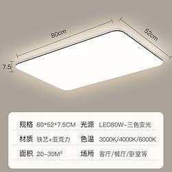 6000k是多少瓦