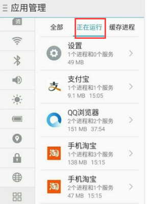 魅族运行内存最大多少合适