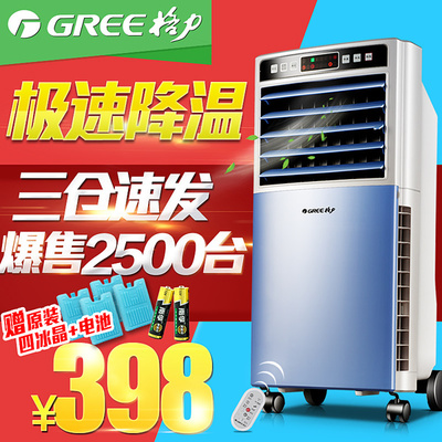 格力电池多少钱一对
