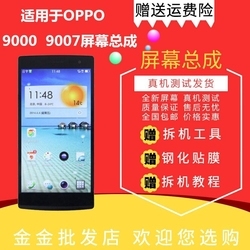 oppo x9000多少钱