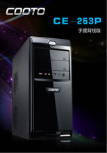 cooto主机多少钱