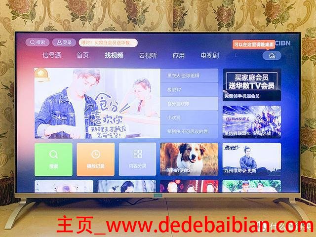 乐视电视要会员多少钱一个月多少钱一个月多少钱