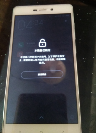 小米6清除账号密码是多少钱