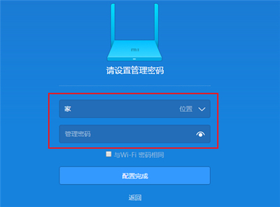 小米6清除账号密码是多少钱