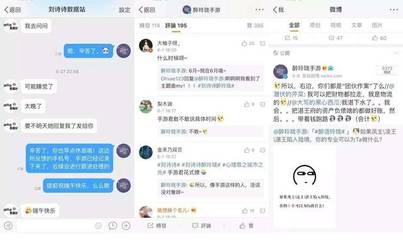 微博蓝v需要多少钱