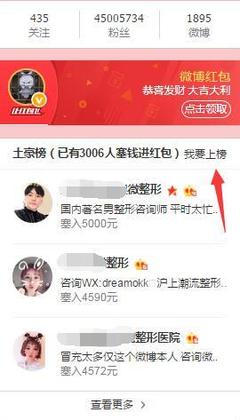 微博蓝v需要多少钱