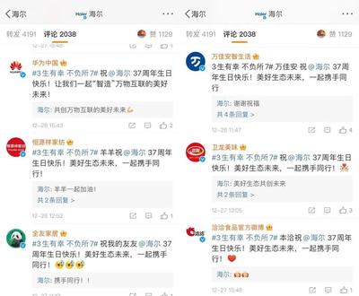 微博蓝v需要多少钱