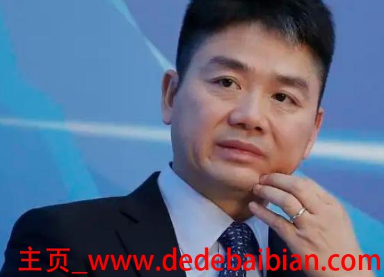 刘强东工司股票是多少钱