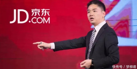 刘强东工司股票是多少钱