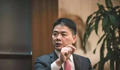 刘强东工司股票是多少钱