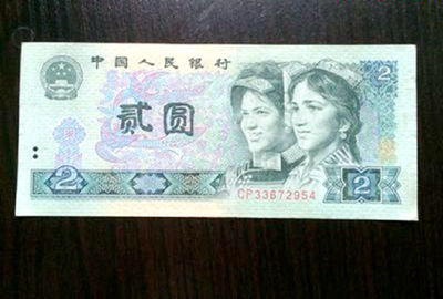 千元左右是多少钱