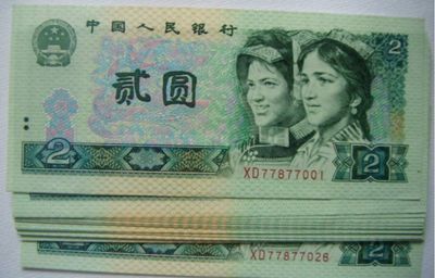 千元左右是多少钱
