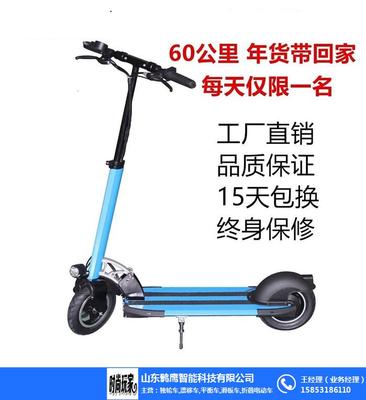 自平衡车多少钱