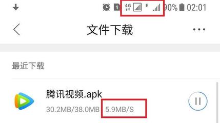 4g流量速度是多少兆