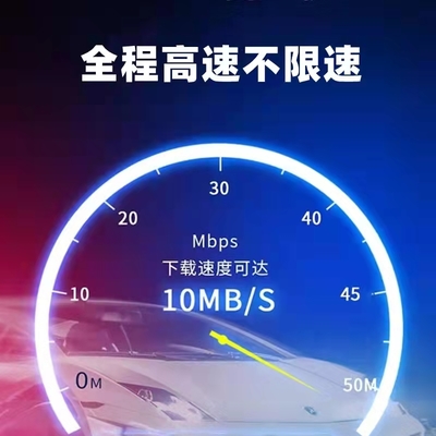4g流量速度是多少兆