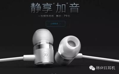 耳机成本是多少钱啊