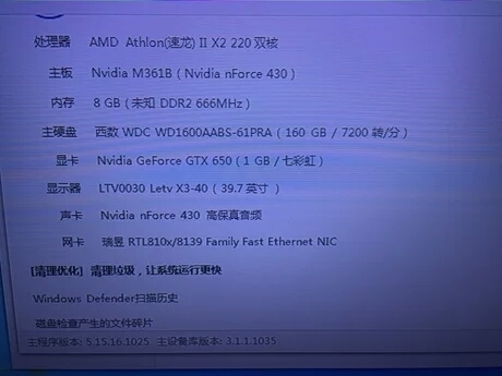 8gb显卡有多少