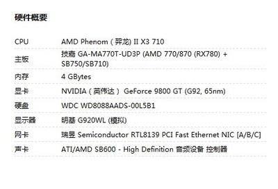 9800gt显卡多少的帧数