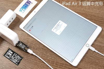 ipad air原装充电器是多少w