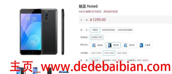 索尼imx368多少钱