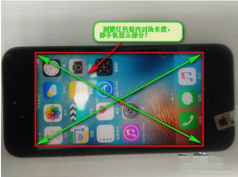5se 多少厘米